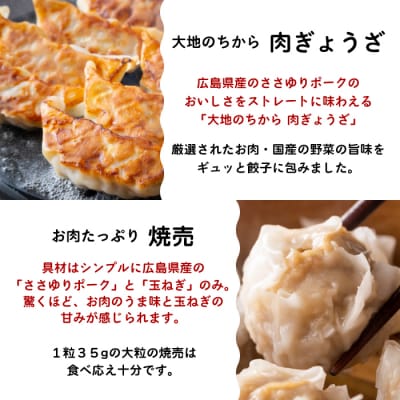 paoの無添加中華惣菜セットM [058-001]