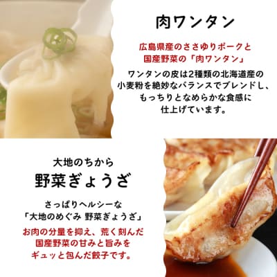 paoの無添加中華惣菜セットM [058-001]