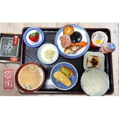 宿泊券 1泊2食付き 1名様分 岡田民宿  広島県三原市 旅館 チケット 観光[103-001]