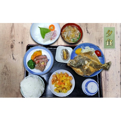 宿泊券 1泊2食付き 1名様分 岡田民宿  広島県三原市 旅館 チケット 観光[103-001]