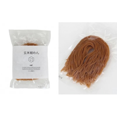 グルテンフリー 無添加 玄米細めん 24袋入り[092-007]