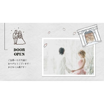 おまかせ♪ オーダーメイドでウエディングムービーおつくりします[095-001]