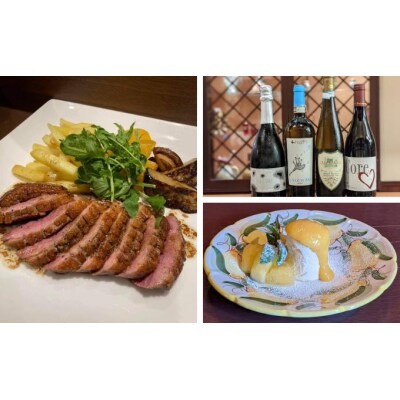 本格イタリアンレストラン「ピアチェーレ」お食事券 3,000円分[123-001]