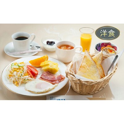 宿泊券 広島 2名様 ホテルヤッサ シングルプラン ウエルカムドリンク 朝食付[112-002]