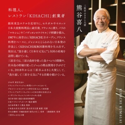 【熊谷喜八シェフ監修】バターケーキ アデ・アヴァンセ4種8個セット[039-009]