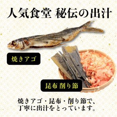 焼きアゴをまるごと一本使用!飛魚(あご)だし 3L(500ml×6本) [167-002]