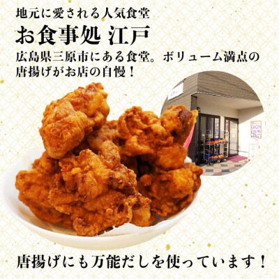 焼きアゴをまるごと一本使用!飛魚(あご)だし 3L(500ml×6本) [167-002]