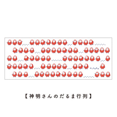 【みはらモノトコ】みはらのてぬぐい 3点セット [077-008]