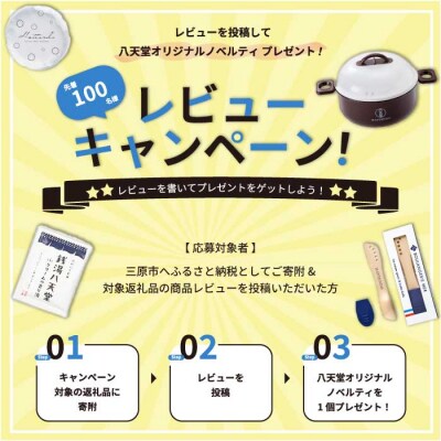 【八天堂】くりーむパン(カスタード)50個 [015-032]