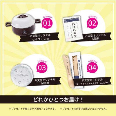 【八天堂】くりーむパン(カスタード)50個 [015-032]