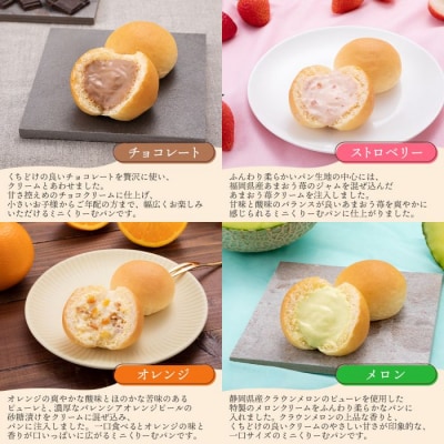 【八天堂】訳あり ミニくりーむパン 36個 [015-033]