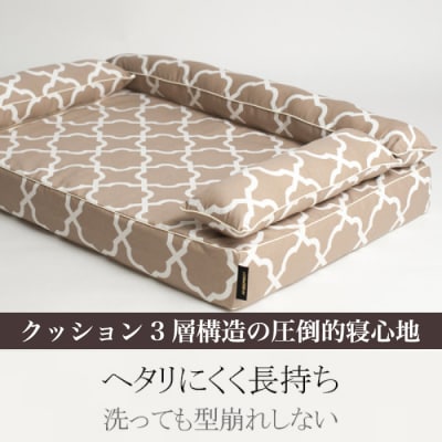アンベルソ ロイヤルベッド本体 あご乗せクッション付(Sサイズ)[016-152]