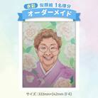 【水彩】 似顔絵 1名様分(手描き・キャンバス)[200-009]