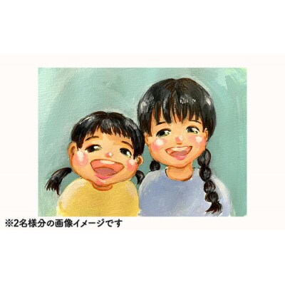 【水彩】 似顔絵 1名様分(手描き・キャンバス)[200-009]