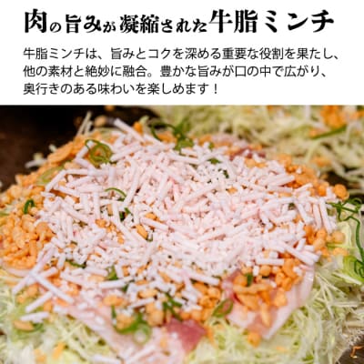【25STA】お好み焼き 5種 [188-005]