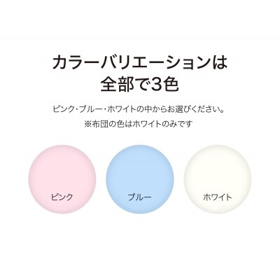 ダニ等の侵入を防ぐ高密度カバー ベッドシーツ ダブル 【ホワイト】[016-043]