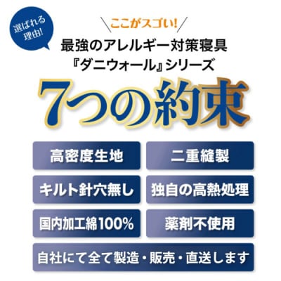 布団 ネムリエ ベッド用 布団&カバー 完璧セット ダブル 【ブルー】[016-090]