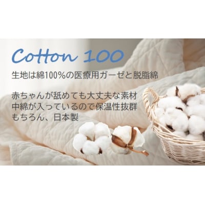 マスク 医療用ガーゼと脱脂綿で製造 50枚セット 子供用【デニム】[016-135]