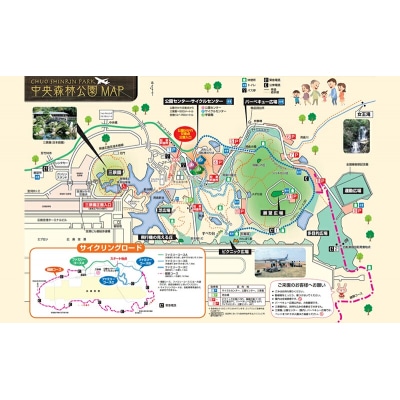 中央森林公園 テラスBBQ 4人前セット (1人前 肉200g) ランチ [126-003]