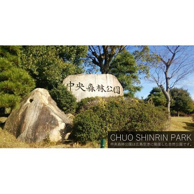 中央森林公園 テラスBBQ 6人前セット (1人前 肉200g) ランチ [126-005]