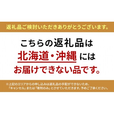 三景園 抹茶プリン 6個入り 三景の白使用 みはらプリン スイーツ [126-008]