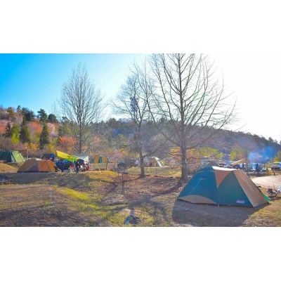 宇根山家族旅行村(キャンプ場) 宇根山天文台 ご利用券 6000円分 キャンプ[131-002]