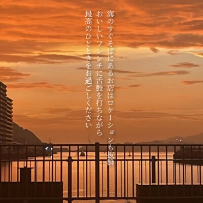Bistro Petit Lapinコースディナーチケット2名様分[096-004]