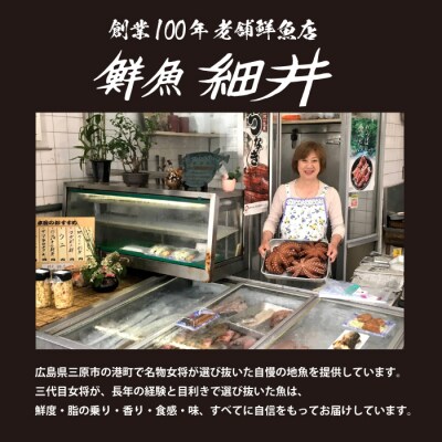創業100年!老舗鮮魚店こだわりの 鯛めし たこめし 各2個 たい タイ タコ 蛸[019-012]