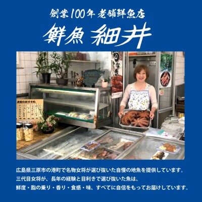 創業100年!老舗鮮魚店こだわりの たこめし 4個 タコ 蛸 魚 冷蔵 レンジ [019-011]
