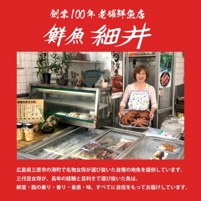 創業100年!老舗鮮魚店こだわりの 鯛めし 4個 たい タイ 魚 冷蔵 レンジ[019-010]