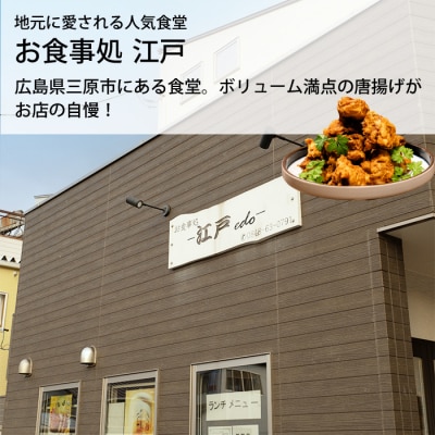 からあげ 3パック(350g×3)おまけのソース付き 唐揚げ から揚げ 鶏肉 [167-003]