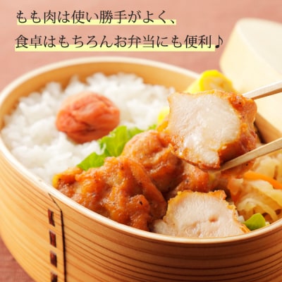 【6か月定期便】＜訳あり＞《ひろしまハーブ鶏》鶏モモ小肉2kg[214-007]