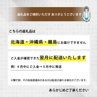 【6か月定期便】<訳あり>《ひろしまハーブ鶏》鶏モモ小肉4kg[214-009]