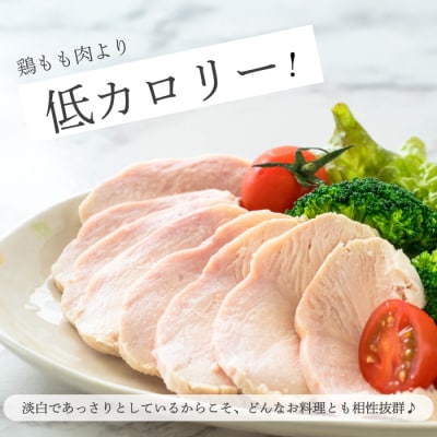 《ひろしまハーブ鶏》鶏ムネ肉1kg [214-013]