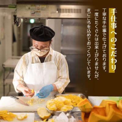 【お試し】生ドレッシング(オニオン)150g×2個入 [010-010]