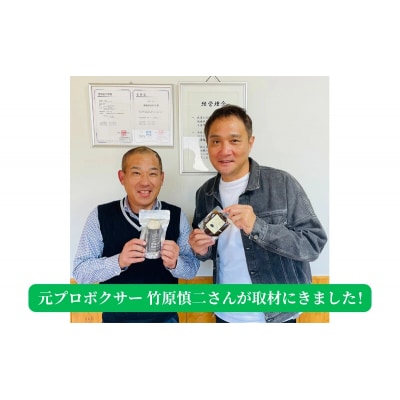 黒にんにく 200g×2パック セット [118-003]