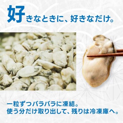 広島産 打粉付 冷凍牡蠣 1kg×2袋 [022-004]