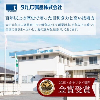 広島産 冷凍 打粉付かき 1kg×2袋 [022-004]