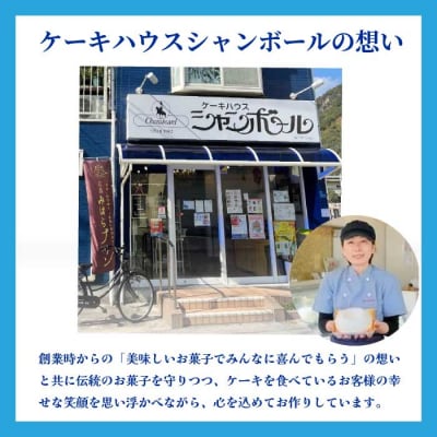 【熊谷喜八シェフ監修】アデ・アヴァンセ 4種10個 [039-012]
