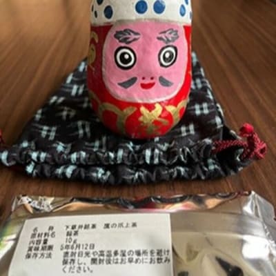 黒谷茶るま赤(鷹の爪25g1袋付き) [057-002]