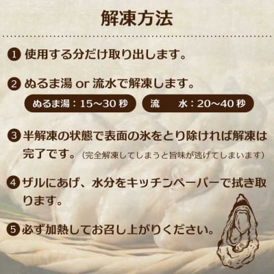 広島特産 広島産かき L 加熱用 1kg(内容量850g)×2袋 [022-003]