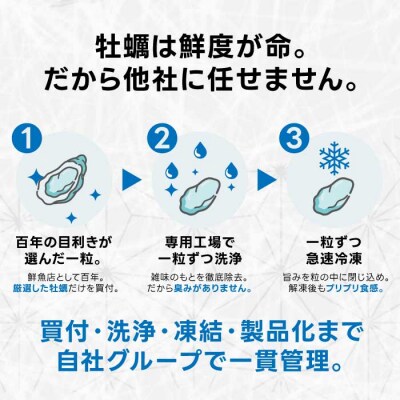 広島産かき L 加熱用 1kg×2袋 [022-003]