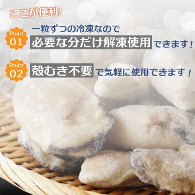 広島県産かき使用!広島産かき L 加熱用 4kg(1kg×4袋) [022-007]