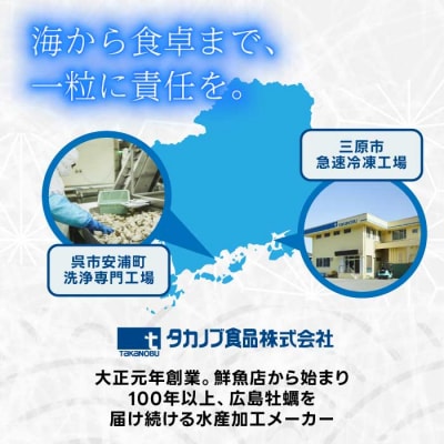 広島産 打粉付 冷凍牡蠣 4kg(1kg×4袋) [022-009]