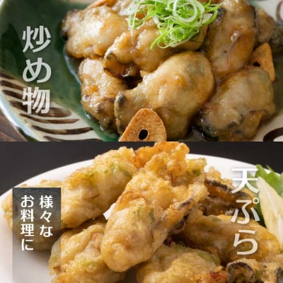 広島産 打粉付 冷凍牡蠣 4kg(1kg×4袋) [022-009]