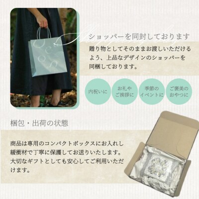 【広島レモン使用】Dewonスイーツ 広島レモンクッキー缶(8種30枚)3缶 [045-006]