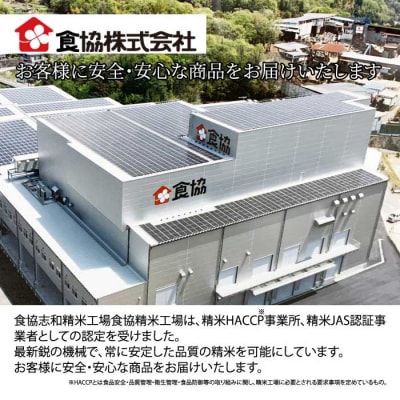 《令和7年新米》【3ヶ月定期便】ほたる米「大和の里」広島あきろまん 10kg [066-011]