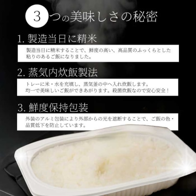 無菌包装米飯 ほたるの里 広島こしひかり 24食 3個パック(200g×3)×8袋[066-013]