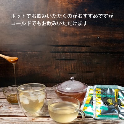 風邪の予防に!生姜湯、抹茶葛湯など4種アソート[023-003]