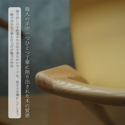 【第17回ひろしまグッドデザイン賞 受賞】椅子 Mio (チェリー材)ライトブルー[050-007]